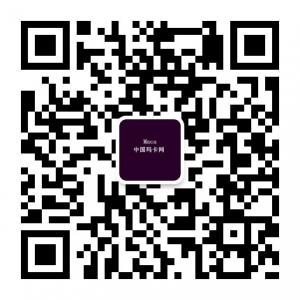 中国玛卡网微信公众号