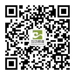 长沙互动频道微信公众号
