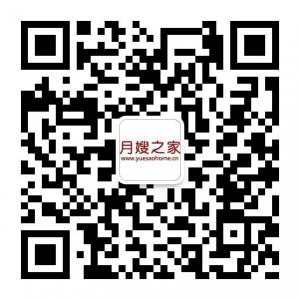 yuesaohome微信公众号