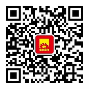 梅州金色童年儿童摄影微信公众号
