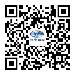 国际物流快递微信公众号