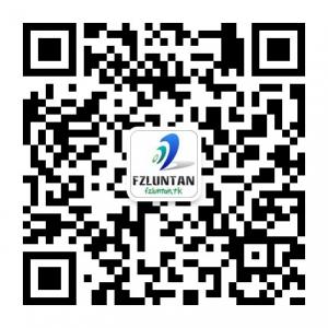 中国服装论坛微信公众号