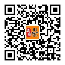 城市商盟中国特产微信公众号