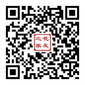 漳州花友之家微信公众号