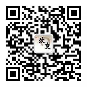 男人女人业余时间微信公众号