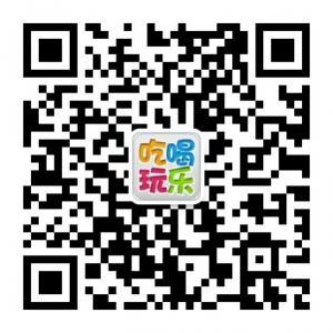 张家港吃喝玩乐微信公众号