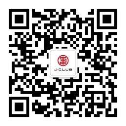 <b>欢乐跑道－車会所</b>微信公众号