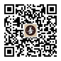 分享善知识微信公众号