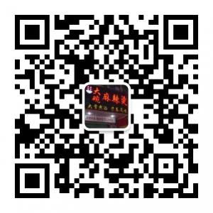 大碗麻辣烫微信公众号