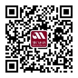 澳门大捞餐饮集团微信公众号