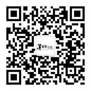 童颜日记儿童摄影微信公众号