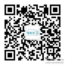 北京海阳光青年旅微信公众号