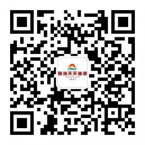 粤海天天渔港长沙店微信公众号