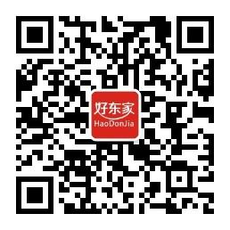 好东家商城微信公众号