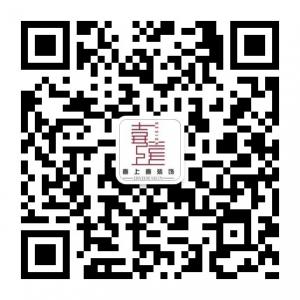 喜上喜工程有限公司微信公众号