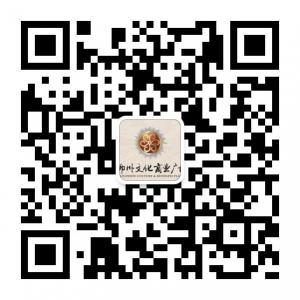 柳州文化商业广场微信公众号
