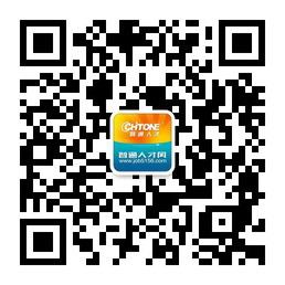 中山智通人才网微信公众号
