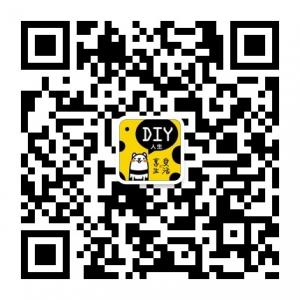 享受生活DIY人生微信公众号