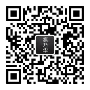 凛乃华酒业微信公众号