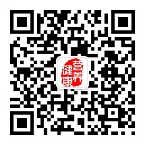 营养与健康微信公众号