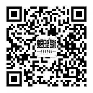 东易日盛唐山分公微信公众号