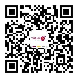 至诚众禾广告-品牌微信公众号