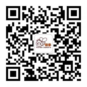 哈你烘焙坊微信公众号