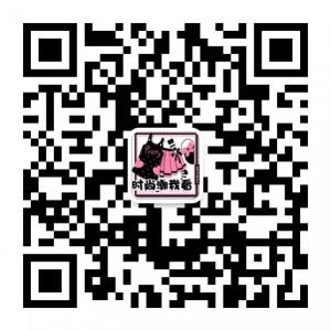 时尚潮我看微信公众号