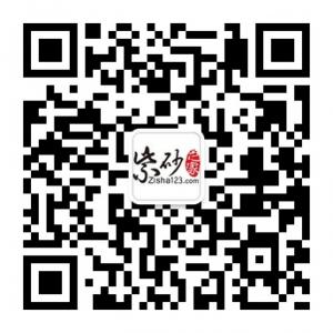 上海紫砂实业有限微信公众号