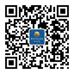 鲁能地产-东方优山微信公众号