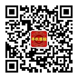 A中信手机维修A微信公众号