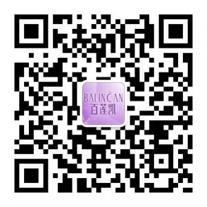百莲凯美容护肤微信公众号