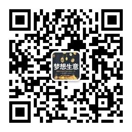 种子力量（梦想生微信公众号