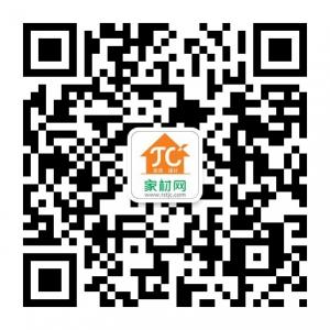 家材网-家居装修建微信公众号