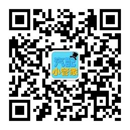 汽配小管家微信公众号