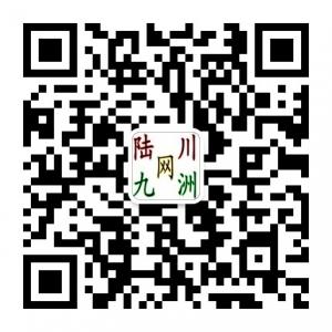 陆川九洲网微信公众号