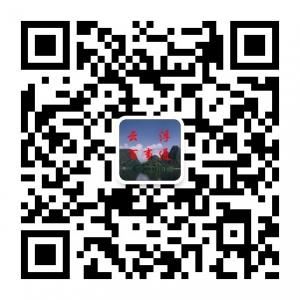 云浮百事通微信公众号