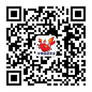 中华卤菜世家微信公众号