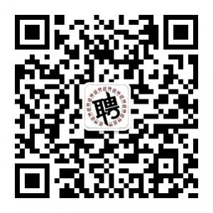 成都招聘会微信公众号