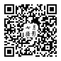恩施七月婚纱摄影微信公众号