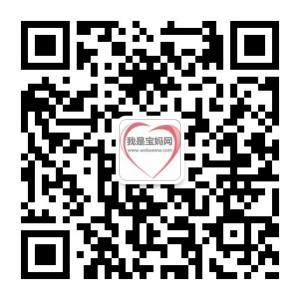 我是宝妈网微信公众号