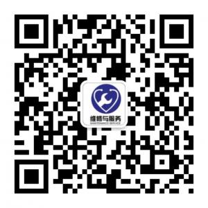 维修与服务微信公众号