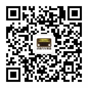 济南汽车频道微信公众号