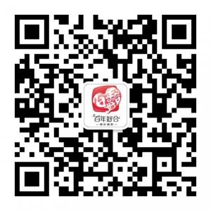 福州百年好合婚纱微信公众号