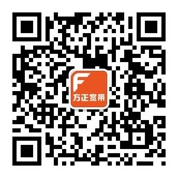 方正宽带大连分公微信公众号