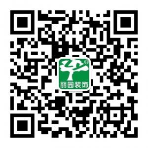浙江丽园装饰微信公众号