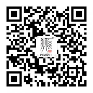 狮牌西湖龙井微信公众号