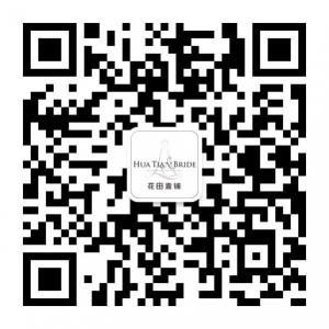 天津花田喜铺婚纱礼服店微信公众账号微信公众号