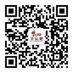 幸运吧算命网微信公众号