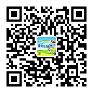 儿童健能智勇向前微信公众号